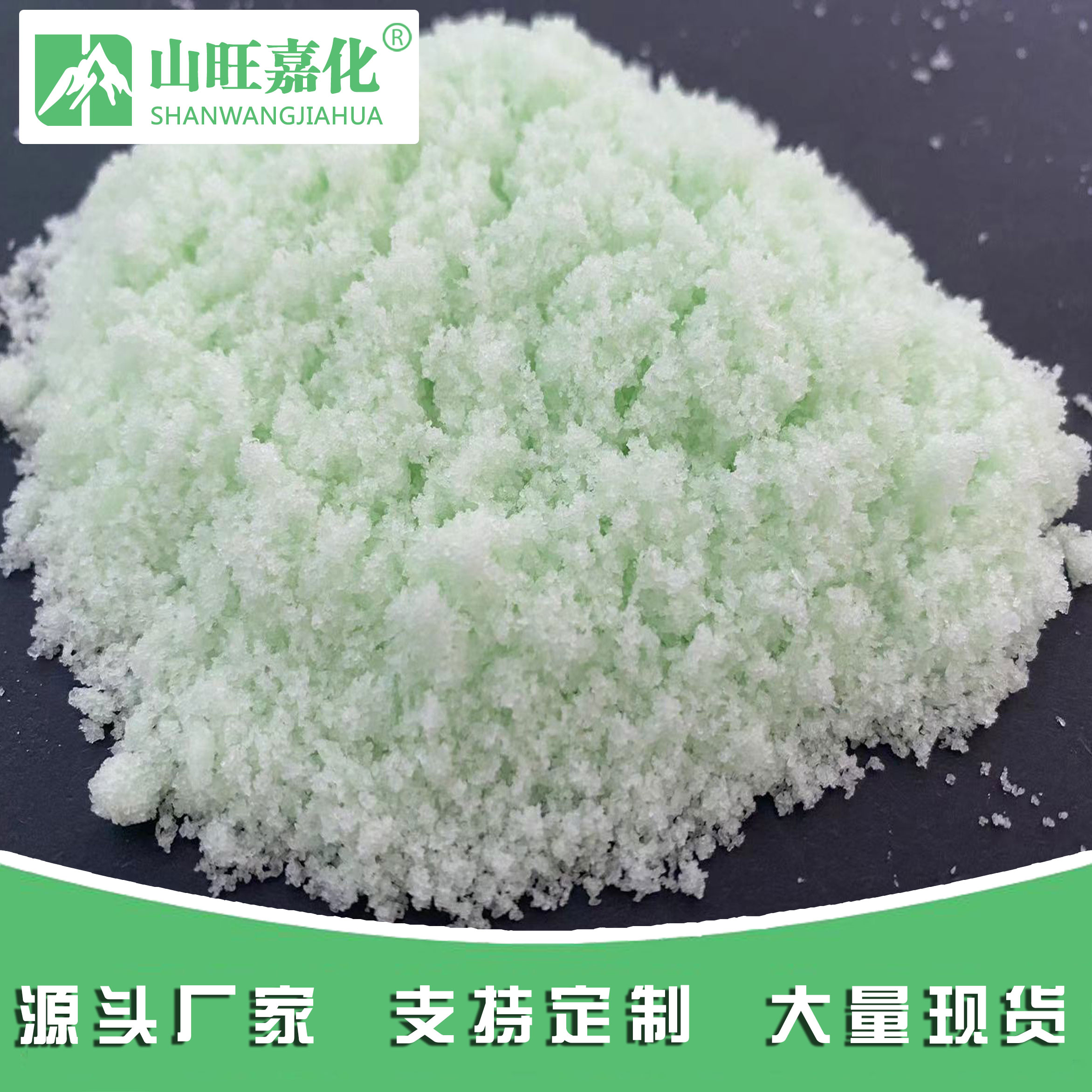 大量元素水溶肥 OEM