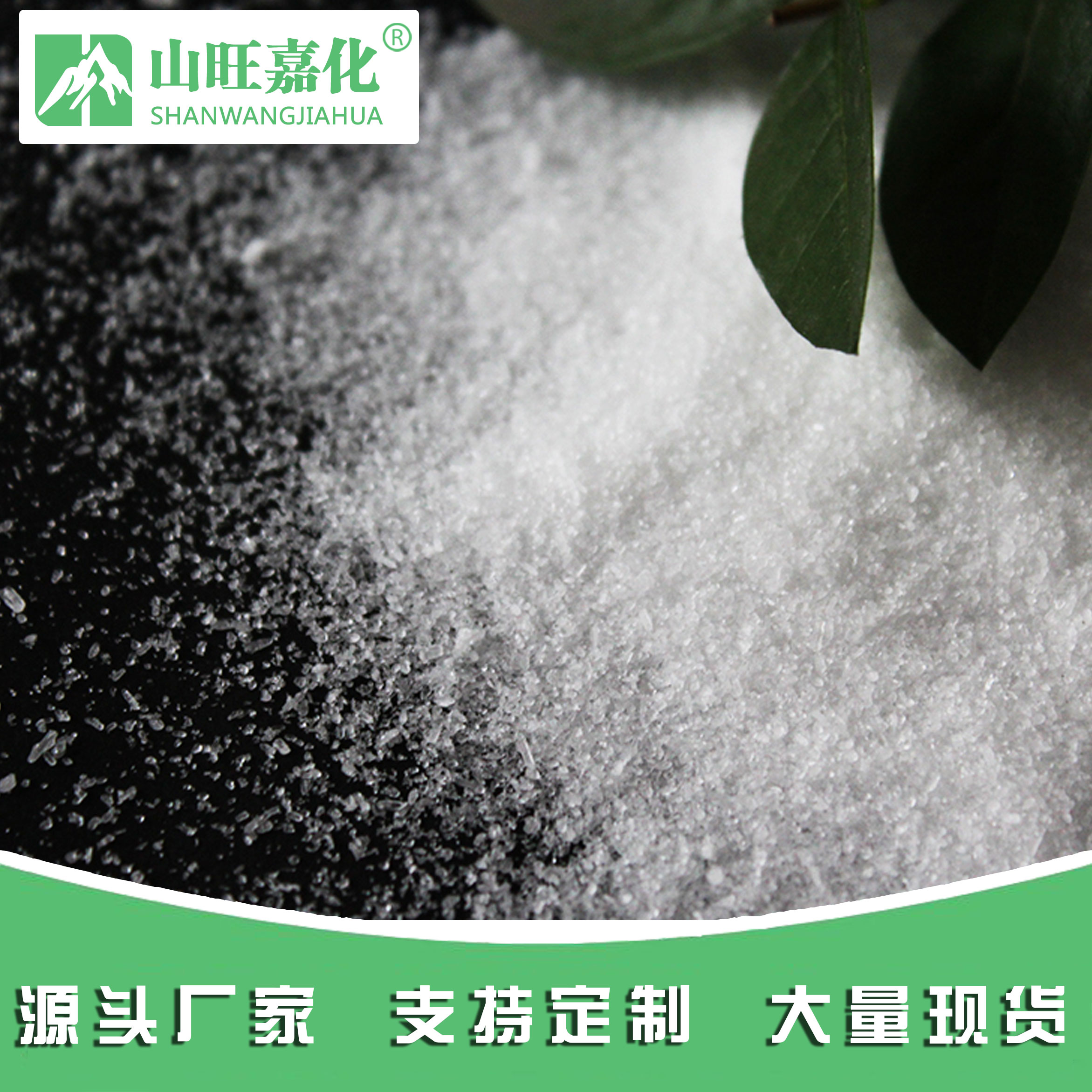 大量元素水溶肥 OEM