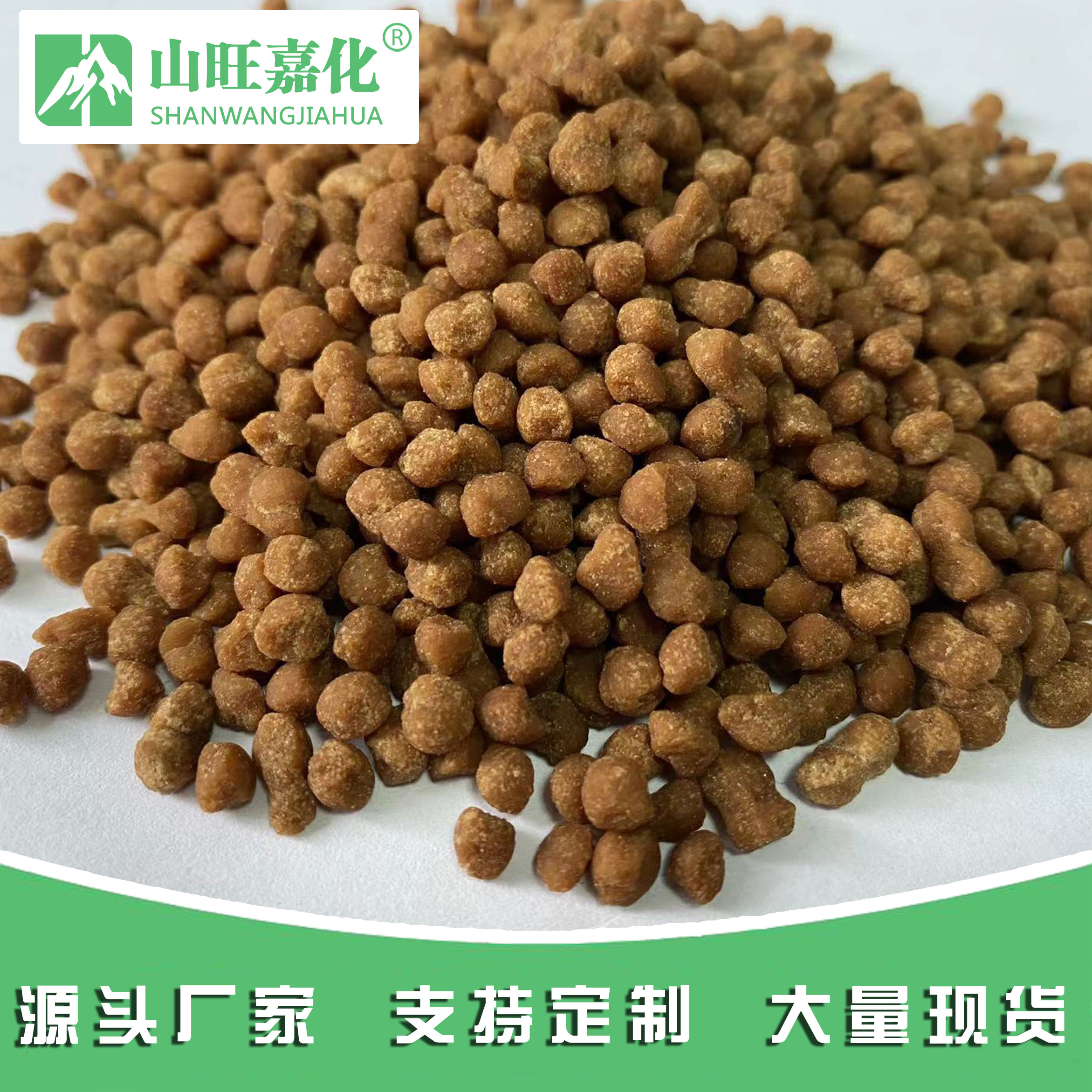 咖啡色顆粒硫酸鎂